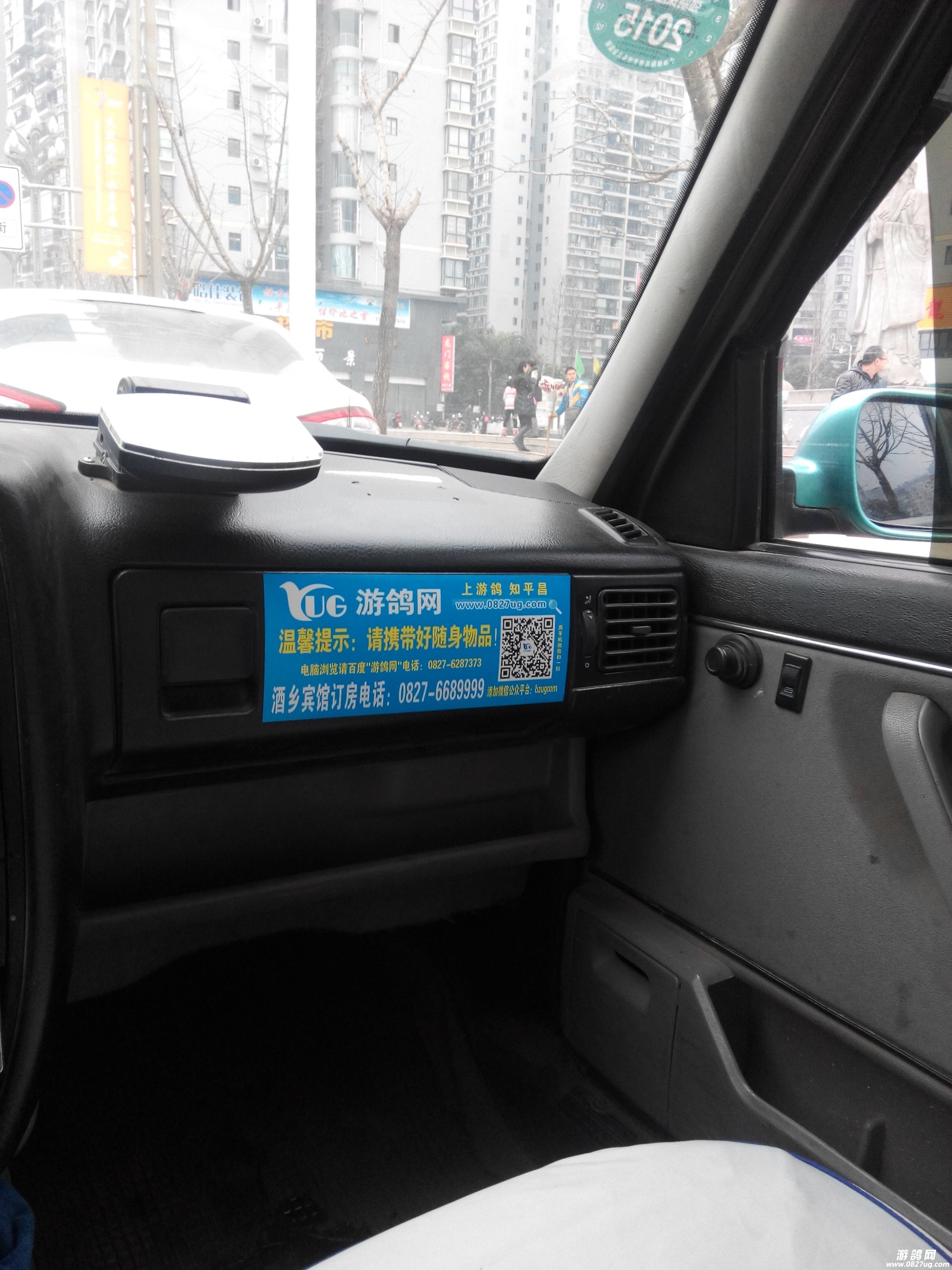 IMG_20141220_130220.jpg