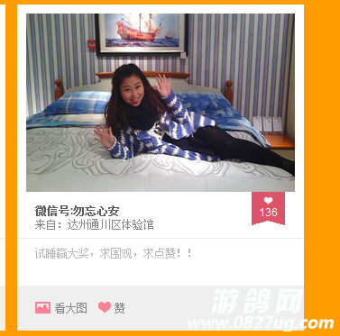 QQͼƬ20141230124624.png