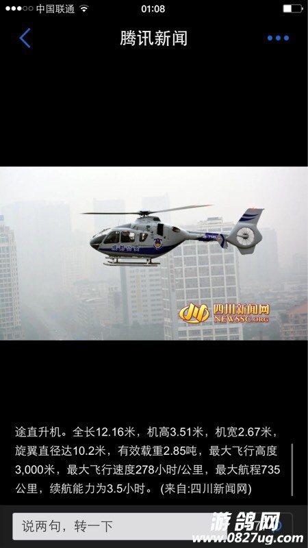 011221osjw6w6cxwnwb61b.jpg