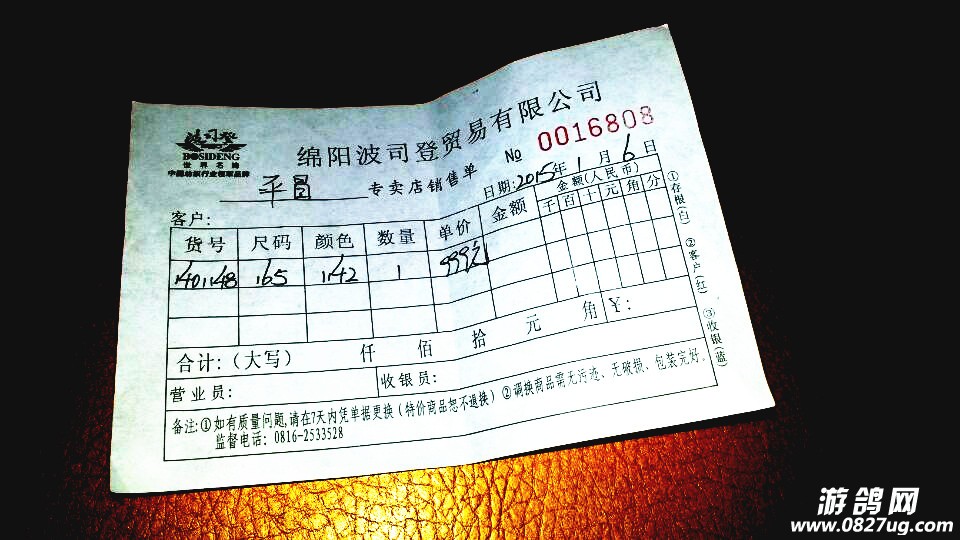 0847482AB8116ED4871DE6440D1B87E7_副本.jpg
