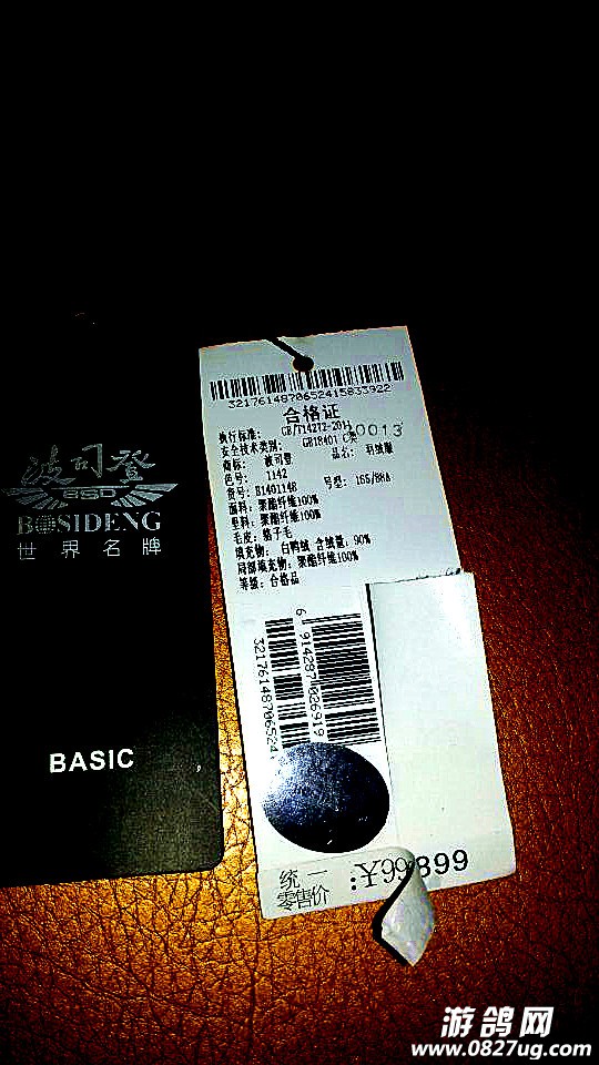 66FE6B221FCB114264B0D8AADF17E6BF_副本.jpg