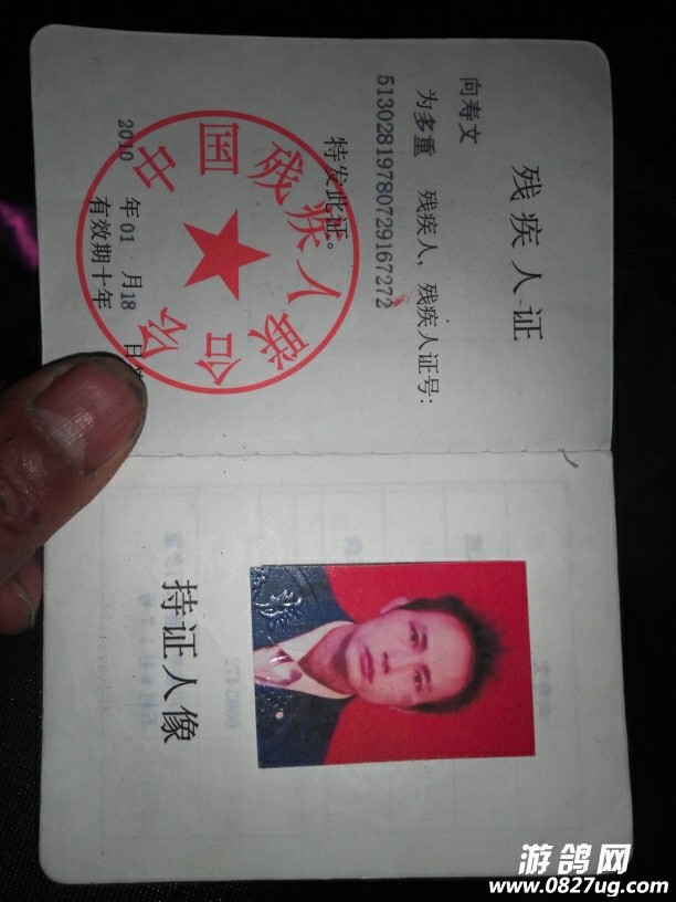 102139sy000wuuz1u02xcp.jpg