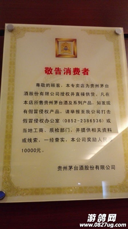 77561