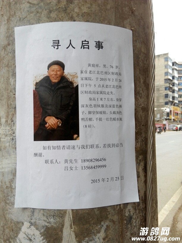 134459lxzb2uebmuhou1e9.jpg
