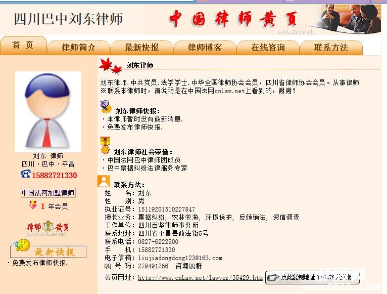 QQͼƬ20150309164734.jpg