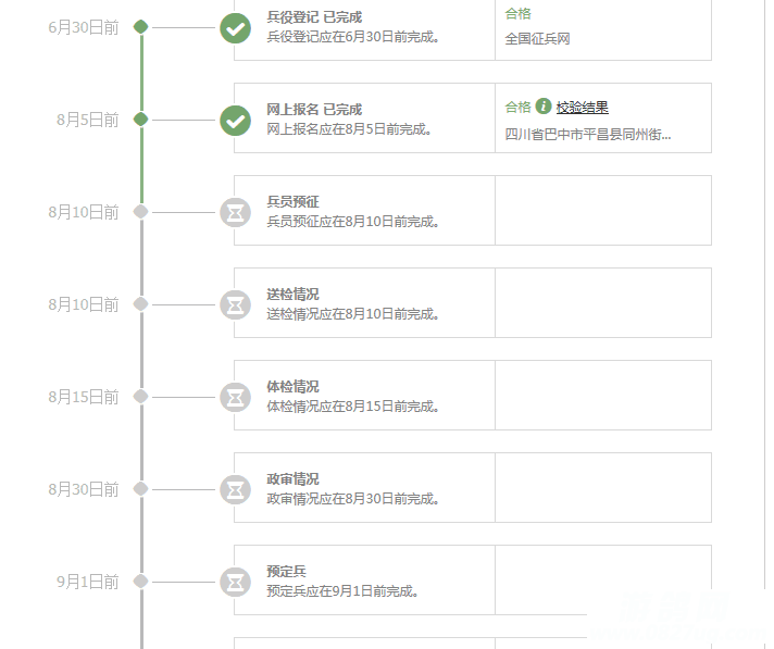 QQͼƬ20150330150006.png