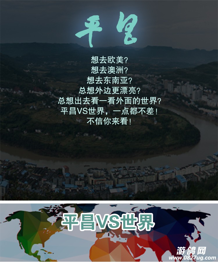 平昌_01.jpg