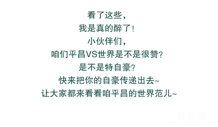 平昌_10.jpg