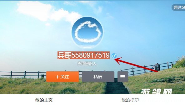 QQͼ20150421141211.png