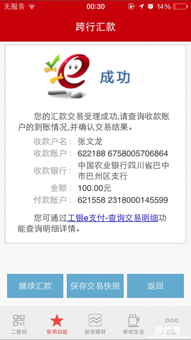 115631b14a1lb413avk7ya.jpg