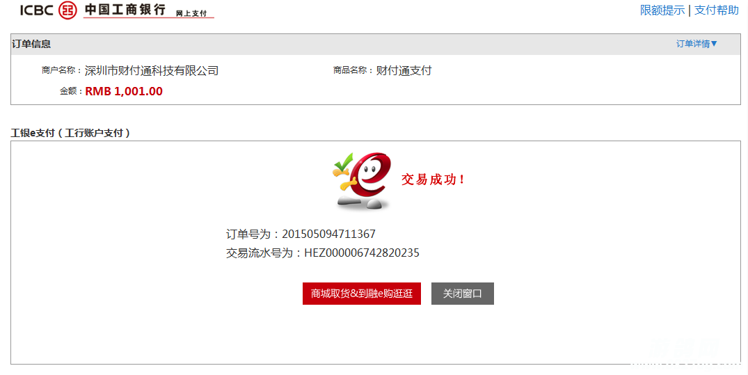 QQͼƬ20150509164312.png