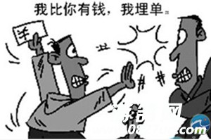 51cbfd7558e34680ad8d44258588a3f4.jpg