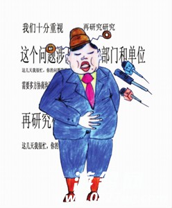 p58_b.jpg