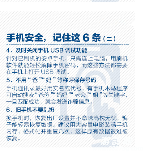 QQͼ20150518090641.png