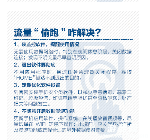 QQͼ20150518090724.png