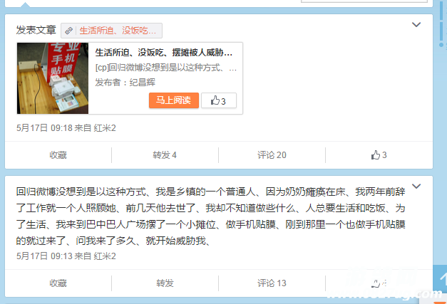 QQͼ20150518091827.png