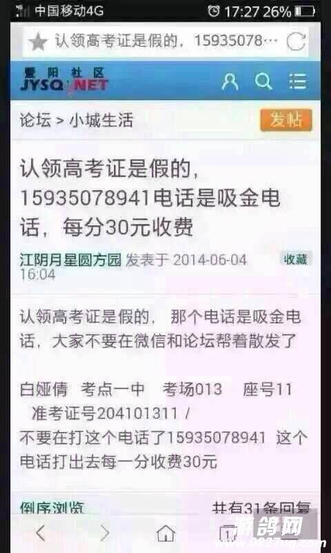 照片