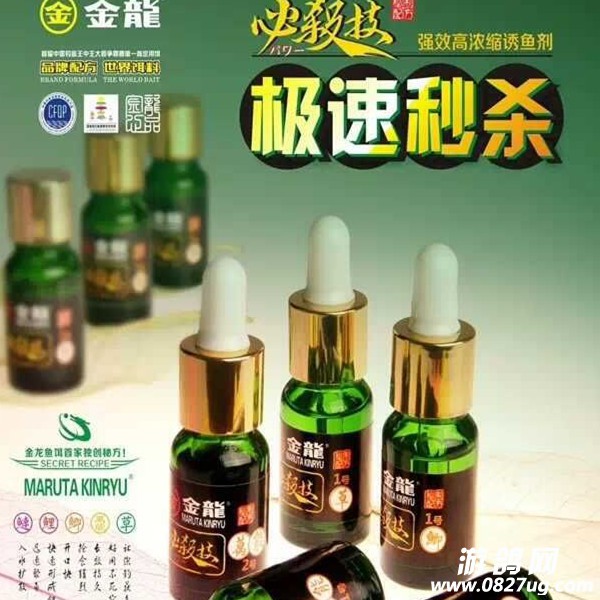 必杀技_副本.jpg