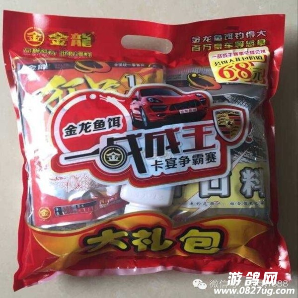 饵料_副本.jpg