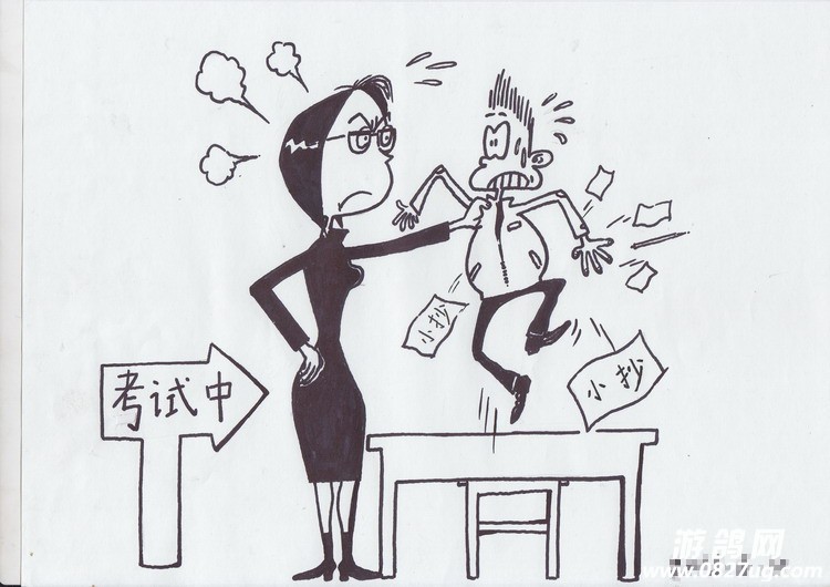 考试作弊.jpg