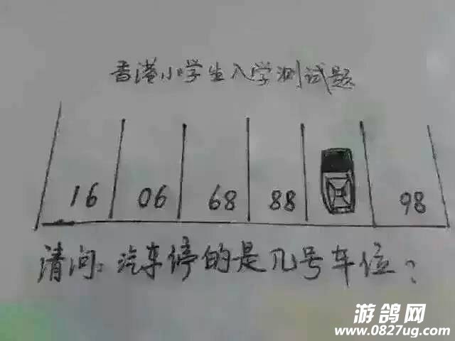223357w7f631756k17105c.jpeg