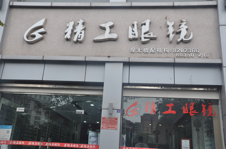 DSC_0217_副本.jpg