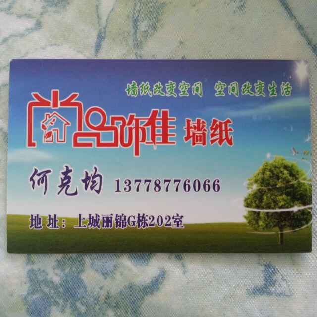2547280062444321574.jpg