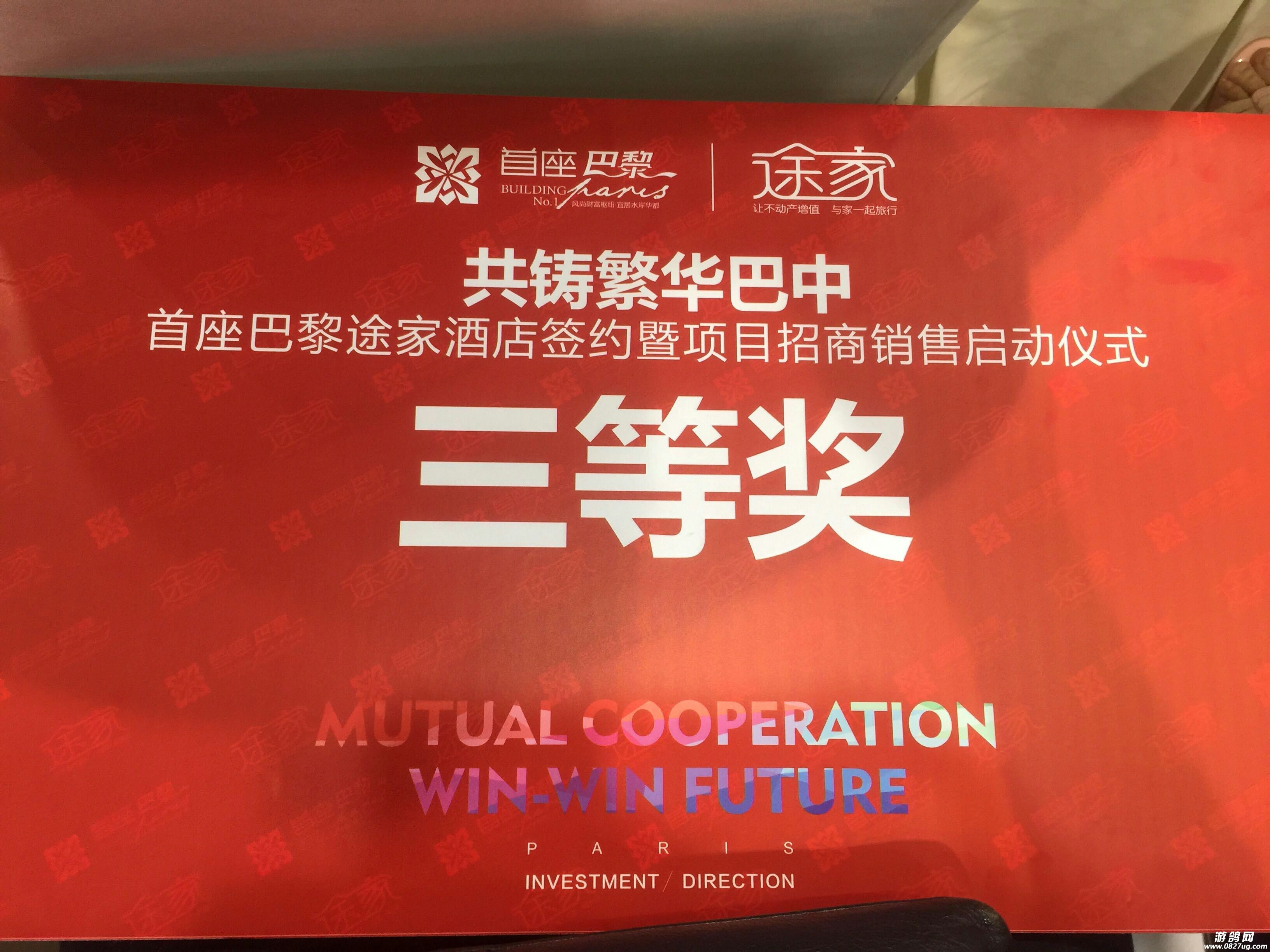 QQͼƬ20150701112356.jpg