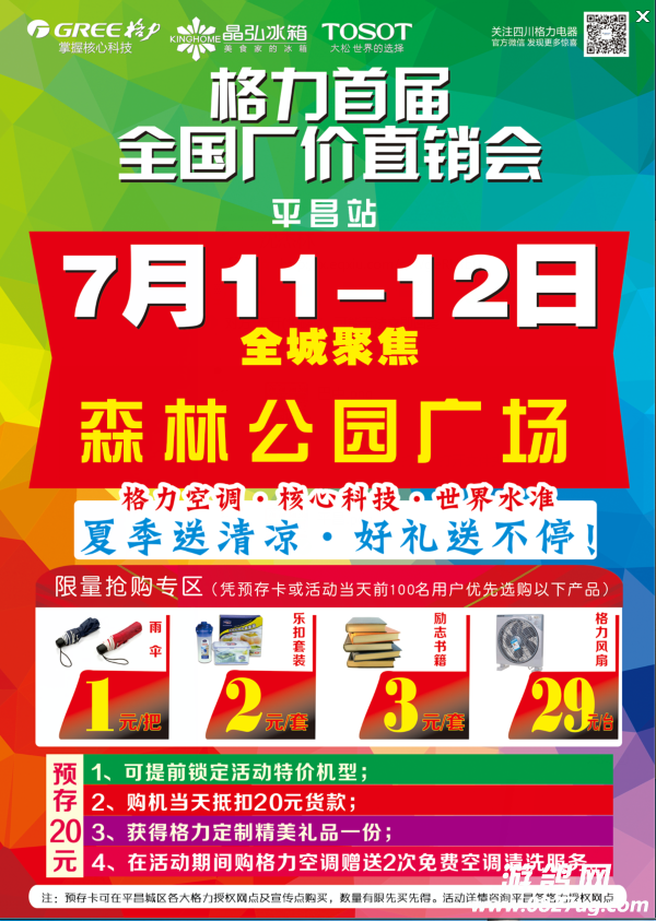 QQͼ20150707184017.png
