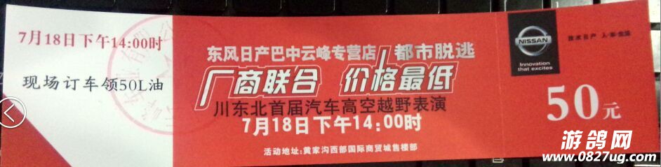 QQ图片20150708105727.jpg