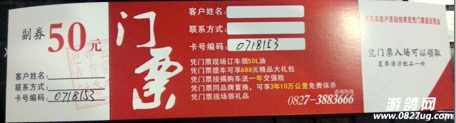 QQ图片20150708105733.jpg