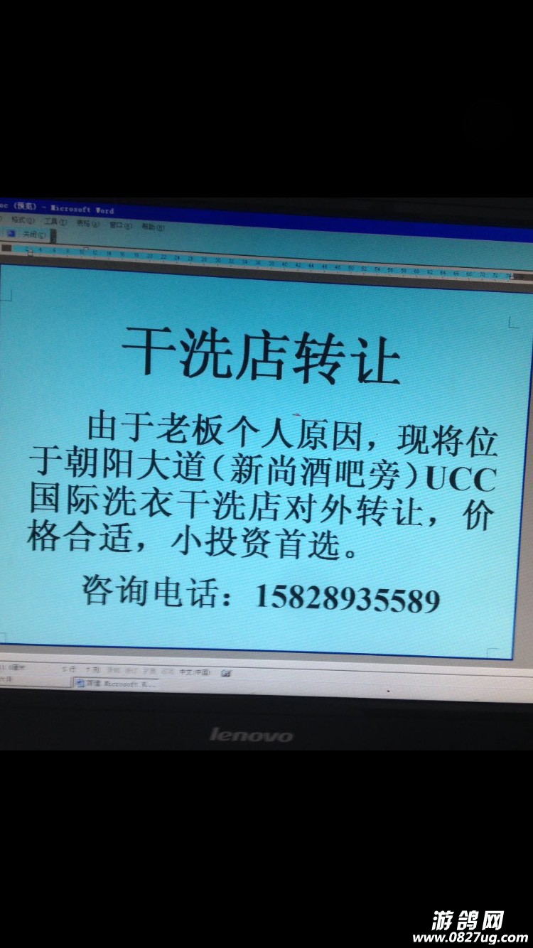 144537yl6g22z9dx244b4m.jpg