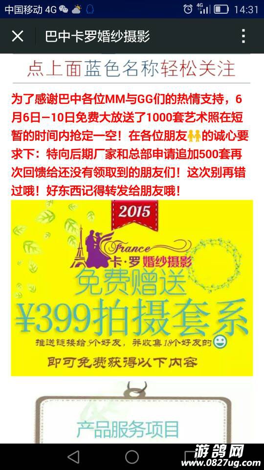150312cjq2yxwuq2qoq4dd.jpeg