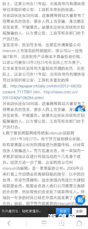 *O_20150722_123407.png