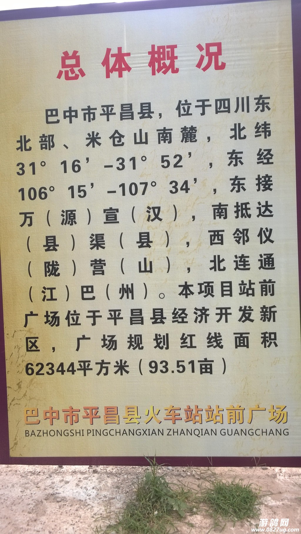 34262237_1024 - .jpg
