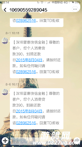 Screenshot_2015-08-07-23-14-19.png