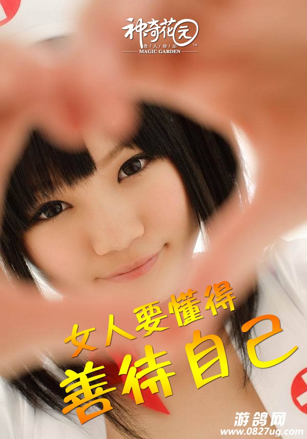 善待自己.jpg