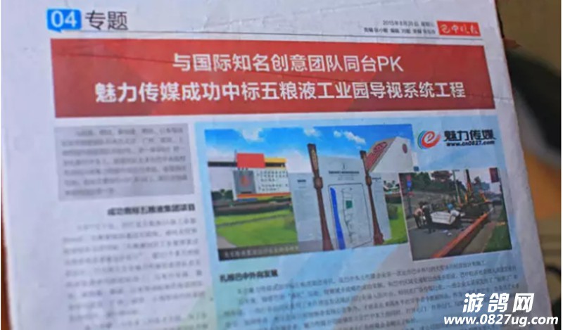 QQ图片20150827162353.jpg