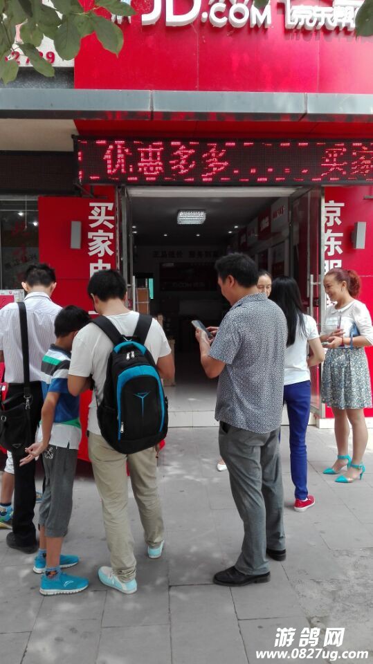 QQ图片20150825103617.jpg