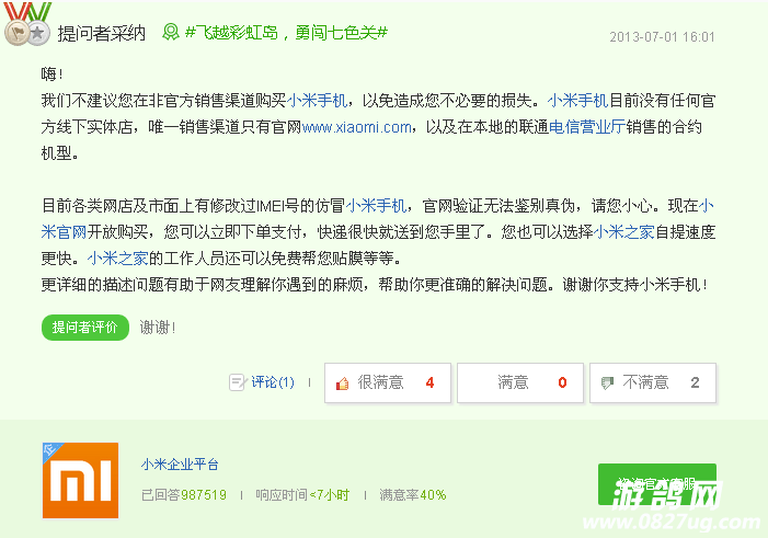 QQͼ20150906150838.png