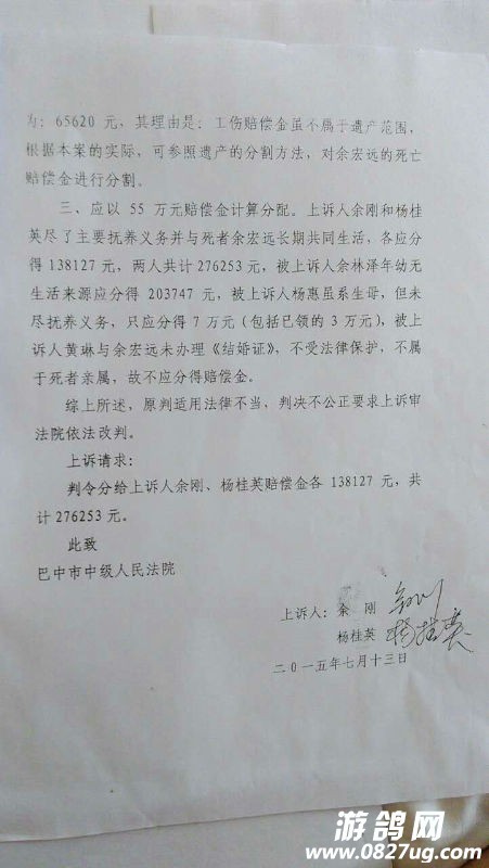 mmexport1441585837167.jpg
