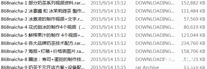 QQ图片20150914152449.png