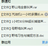 QQ图片20150914141041.png