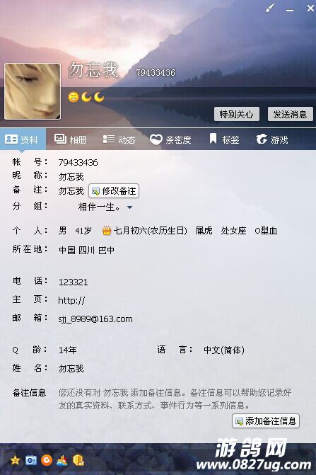 QQͼƬ2015092016003810101.jpg