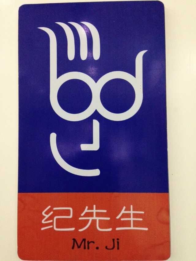 QQ图片20150929172900.jpg