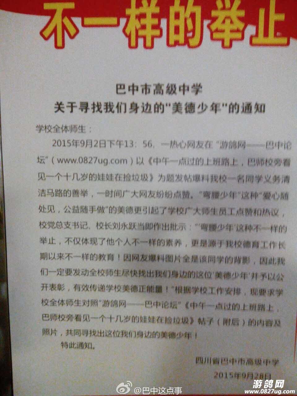 QQ图片20151002190021.jpg