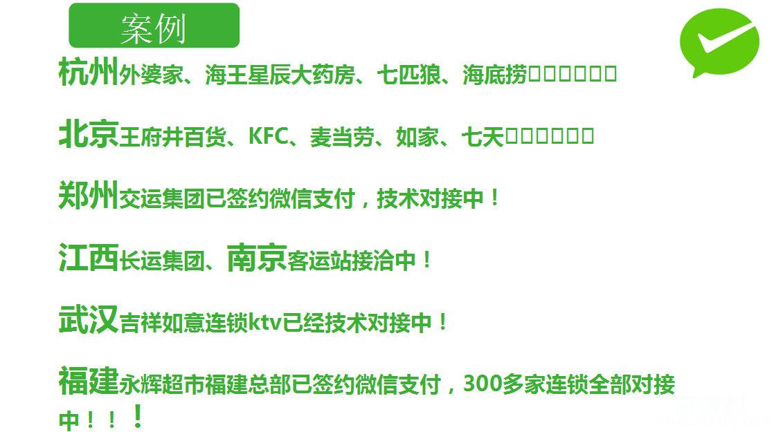 案例2.png