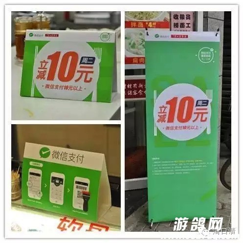 立减10物料.jpg