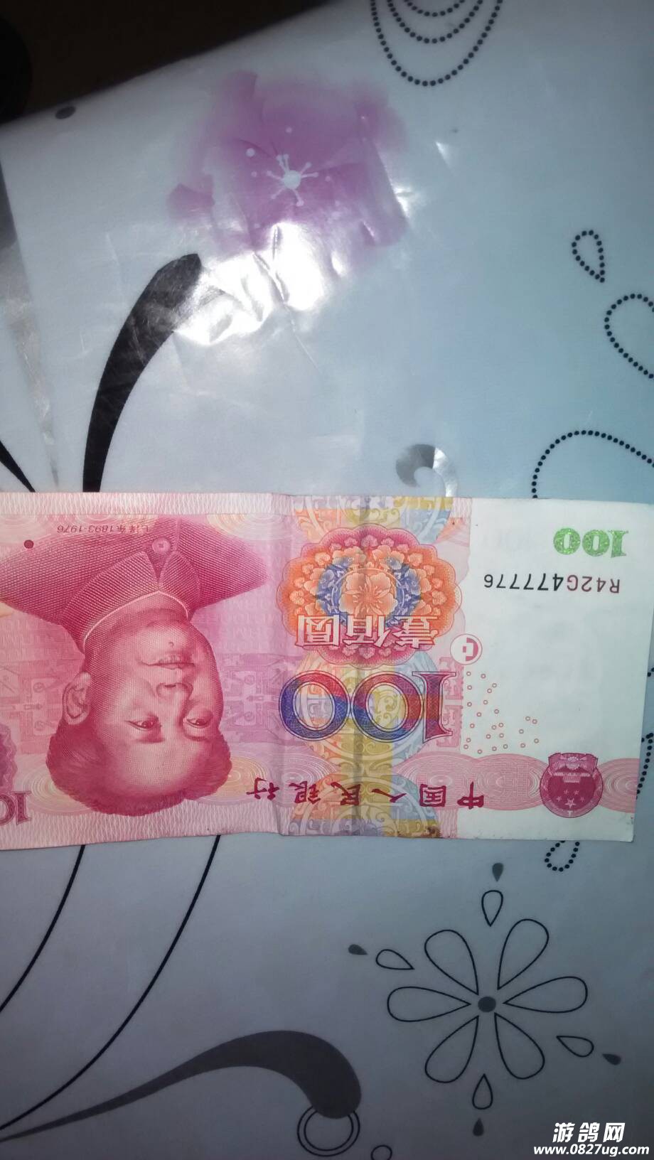 222808cirqko4kuearqeug.jpg
