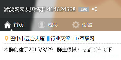 QQͼƬ20151101164920.png